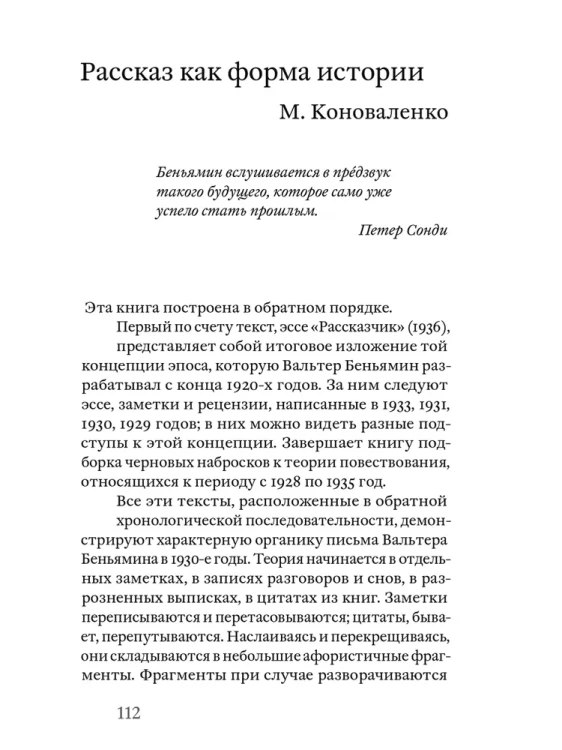 8094247497.jpg