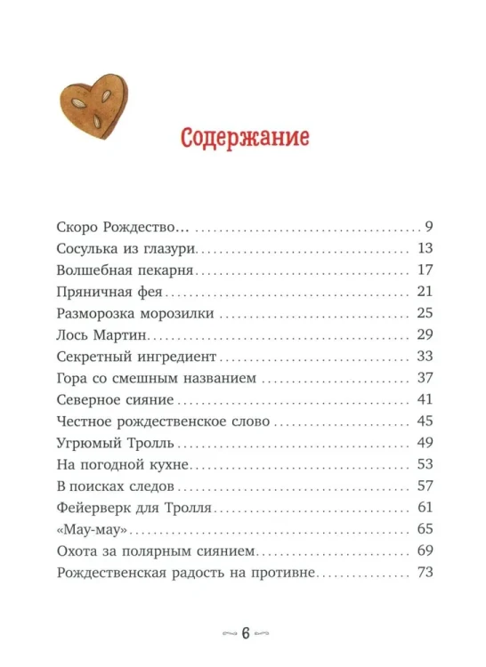 8149126961.jpg