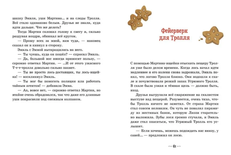 8149127317.jpg