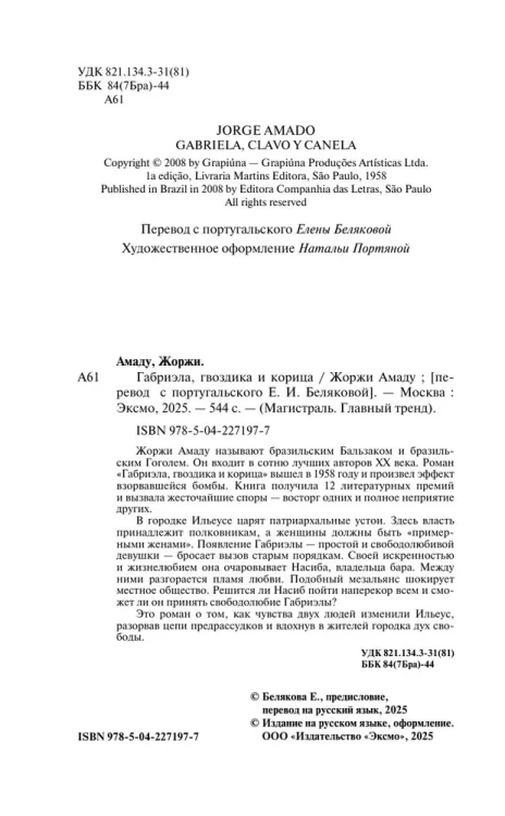 7930739560.jpg