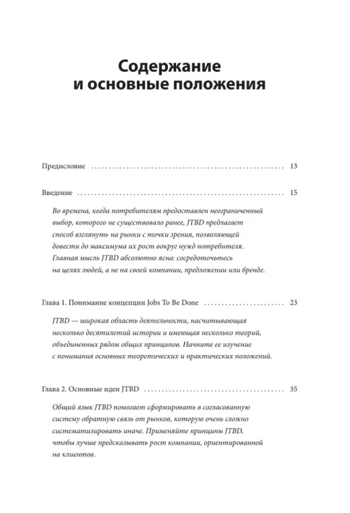7801407733.jpg