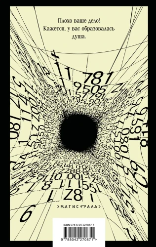 8002211995.jpg