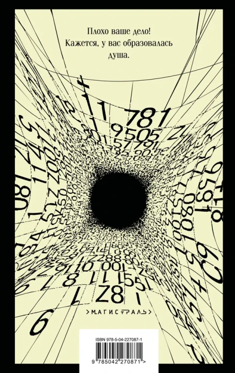 8002211995.jpg