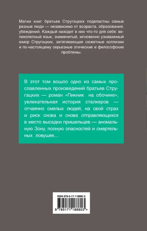 6647789854.jpg