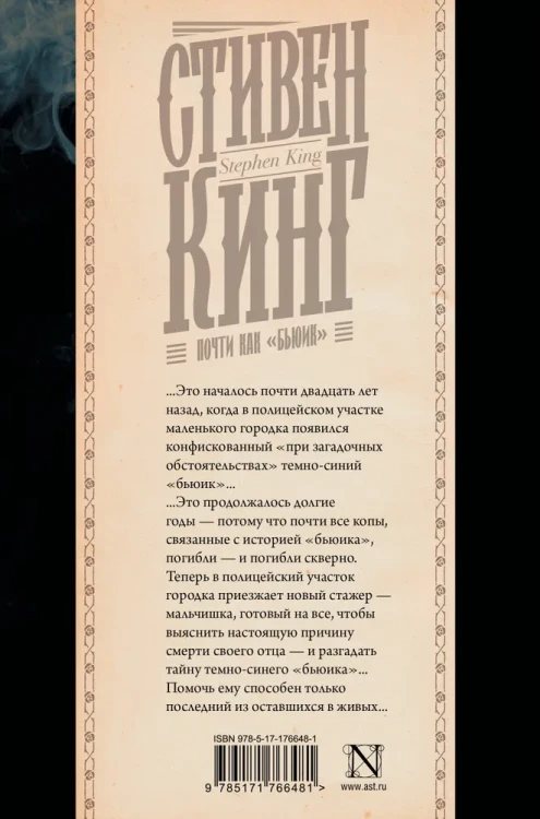 7704878450.jpg