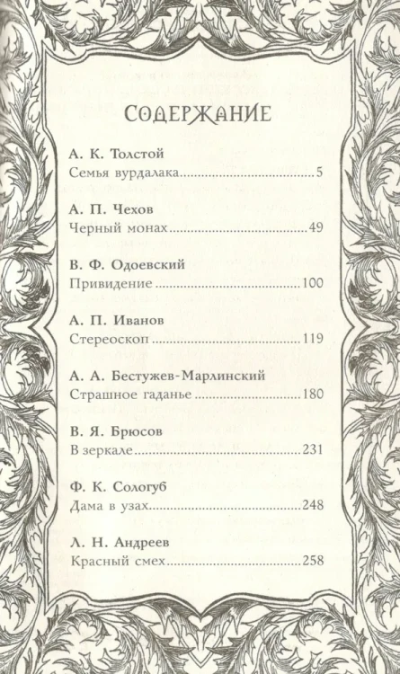 8358052929.jpg