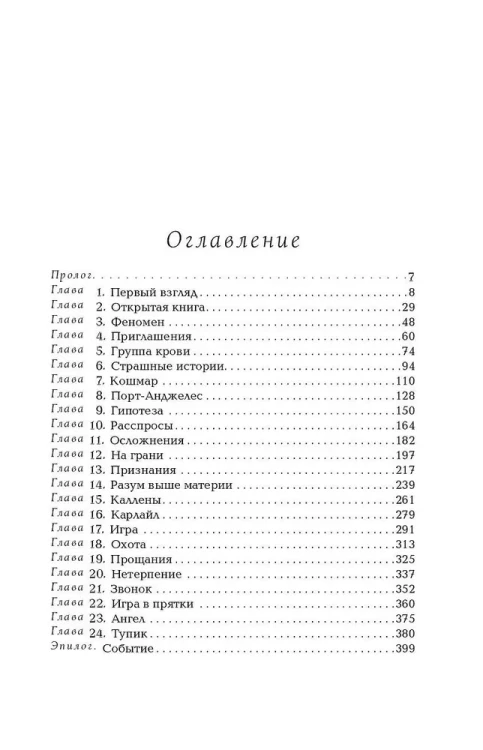 7245225859.jpg