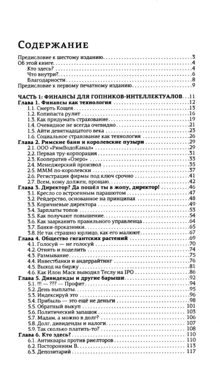8190818033.jpg