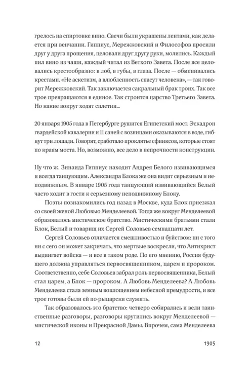 8430640160.webp