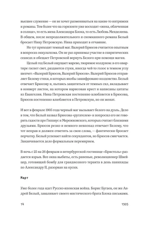 8430640261.webp