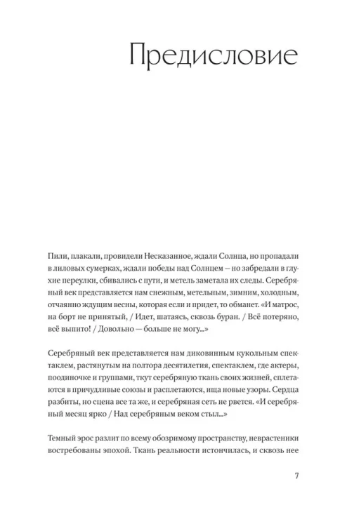 8430640269.webp