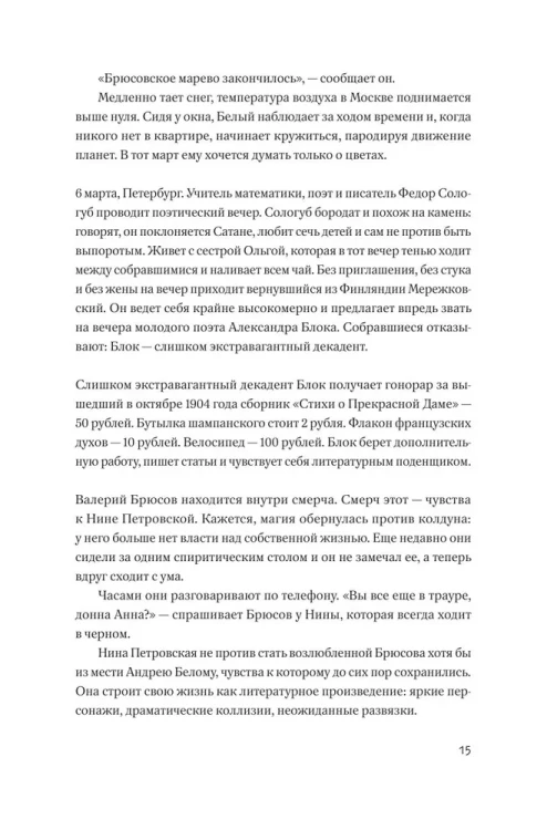 8430640300.webp