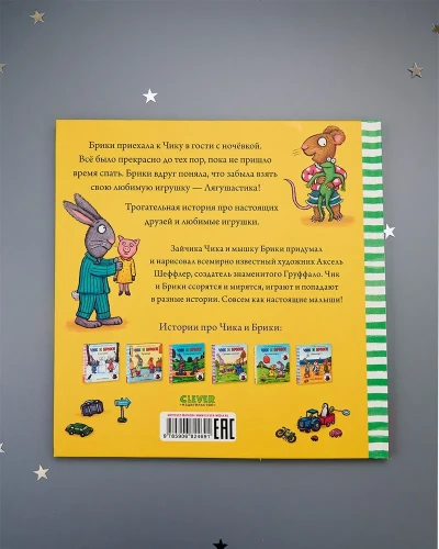 7150469156.jpg
