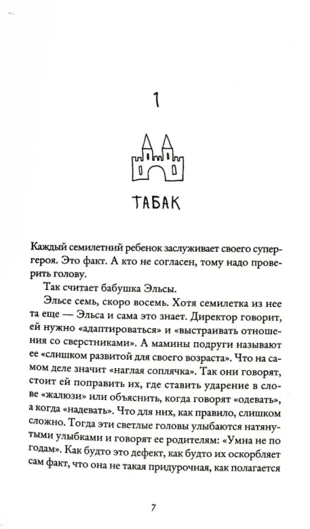 6412177904.jpg