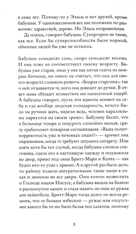 6412177899.jpg