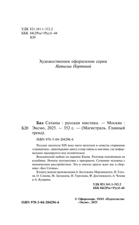 7179079202.jpg