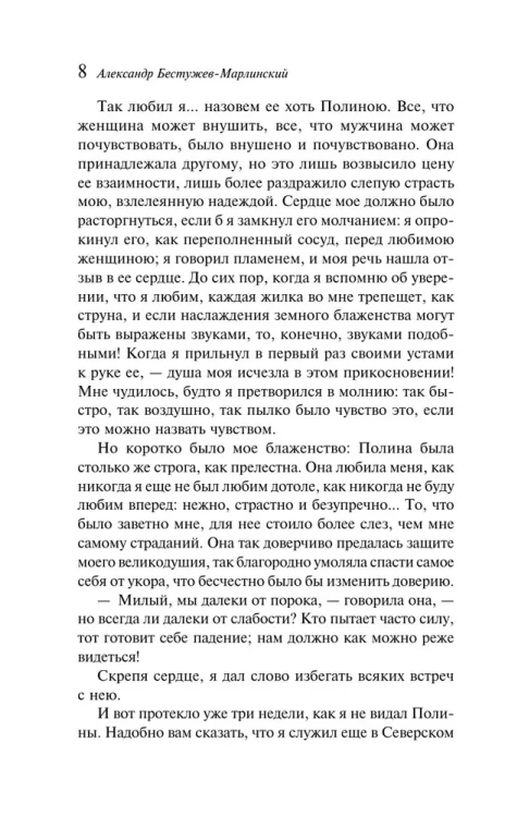 7179079254.jpg