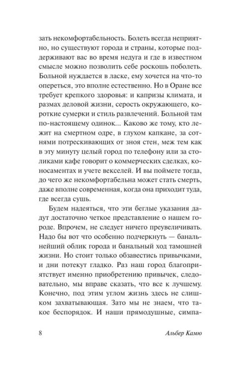 6815003576.jpg