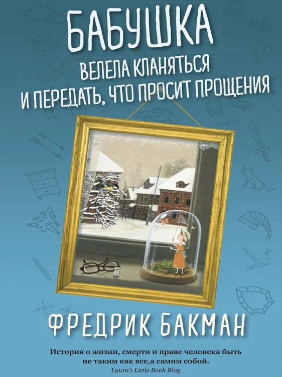 6703936903.webp