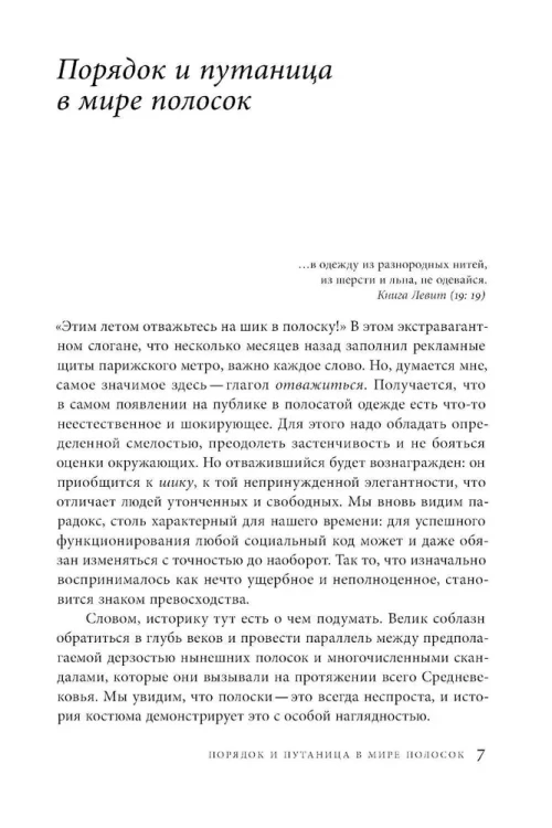 7092925011.jpg