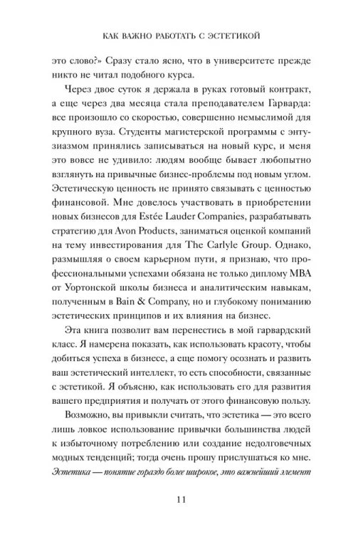 7712841557.jpg