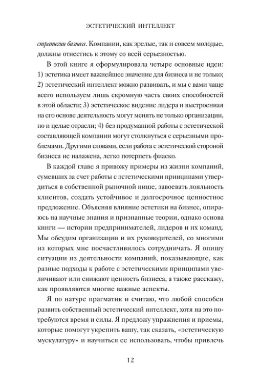 7712841496.jpg