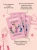8254618734.jpg