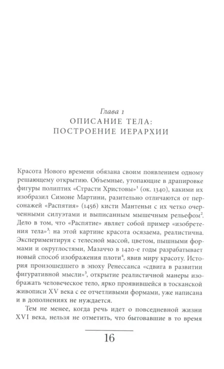 6801059980.jpg