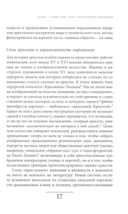 6801059988.jpg