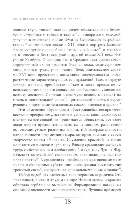 6801059991.jpg
