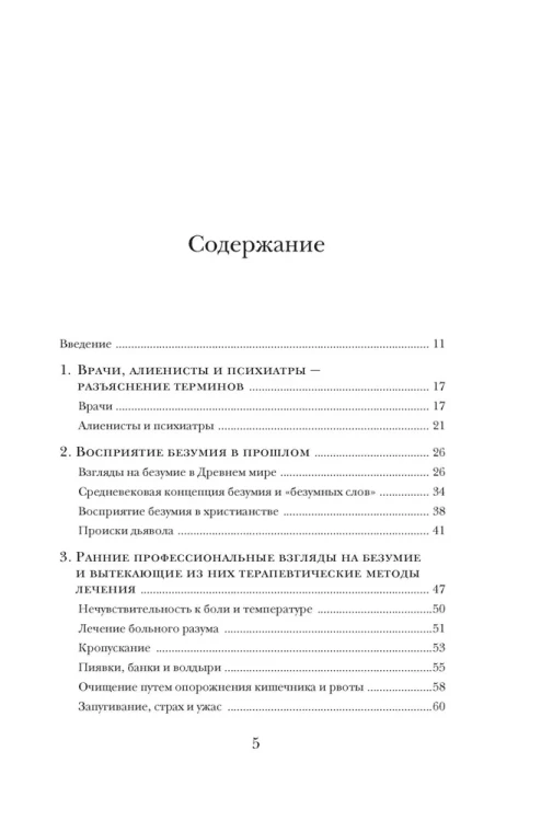 8107202500.jpg