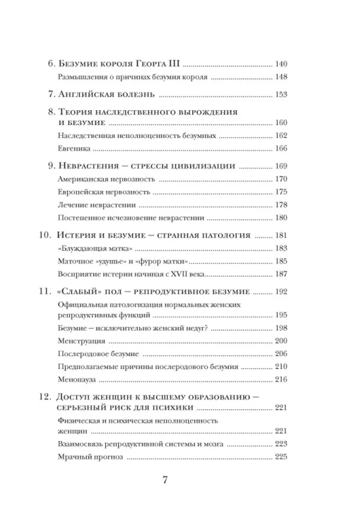 8107202179.jpg