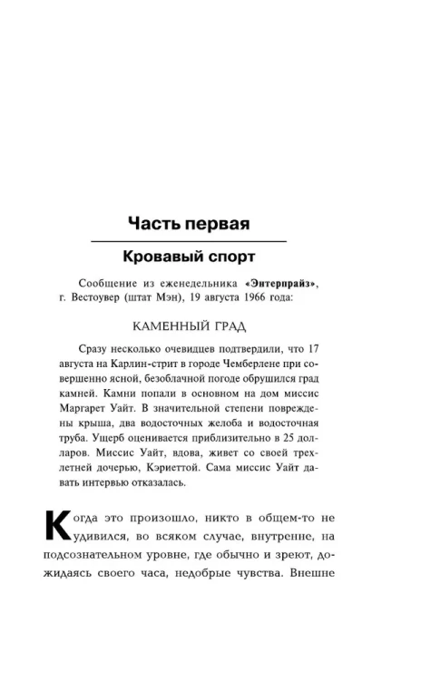 7035982614.jpg