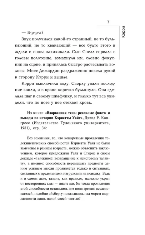 7035982416.jpg