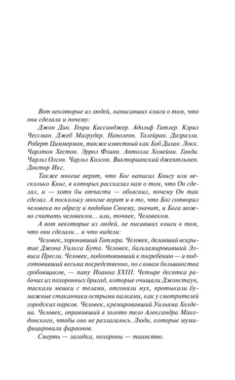 7219087121.jpg