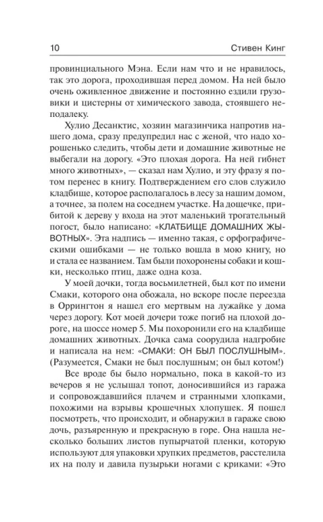7219087259.jpg
