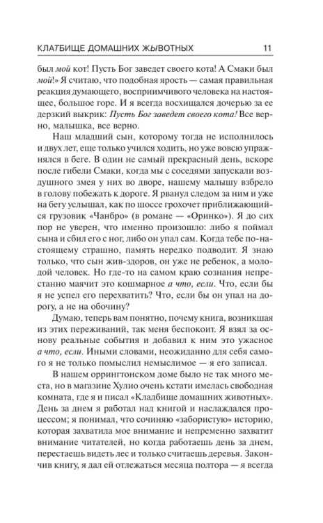 7219087189.jpg