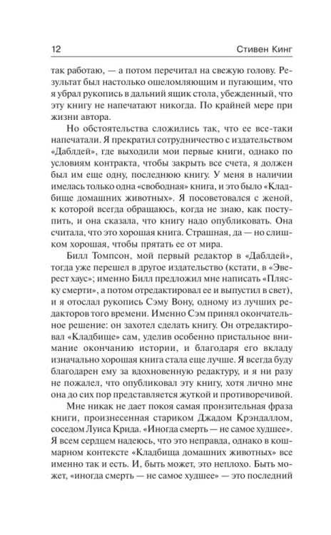 7219087164.jpg