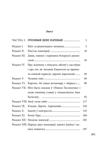 10663545_0.jpg