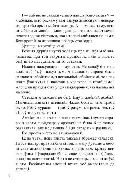 10663545_4.jpg