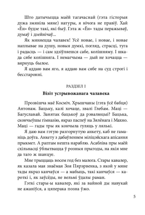 10663545_5.jpg